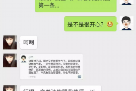 资兴如果欠债的人消失了怎么查找，专业讨债公司的找人方法