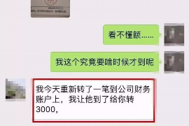 资兴对付老赖：刘小姐被老赖拖欠货款